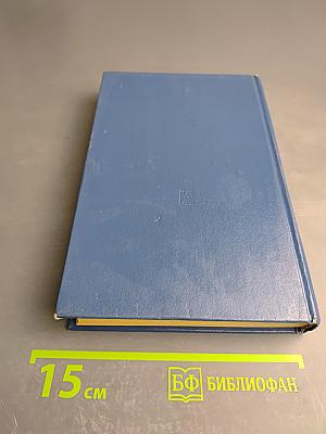 История Русской Церкви