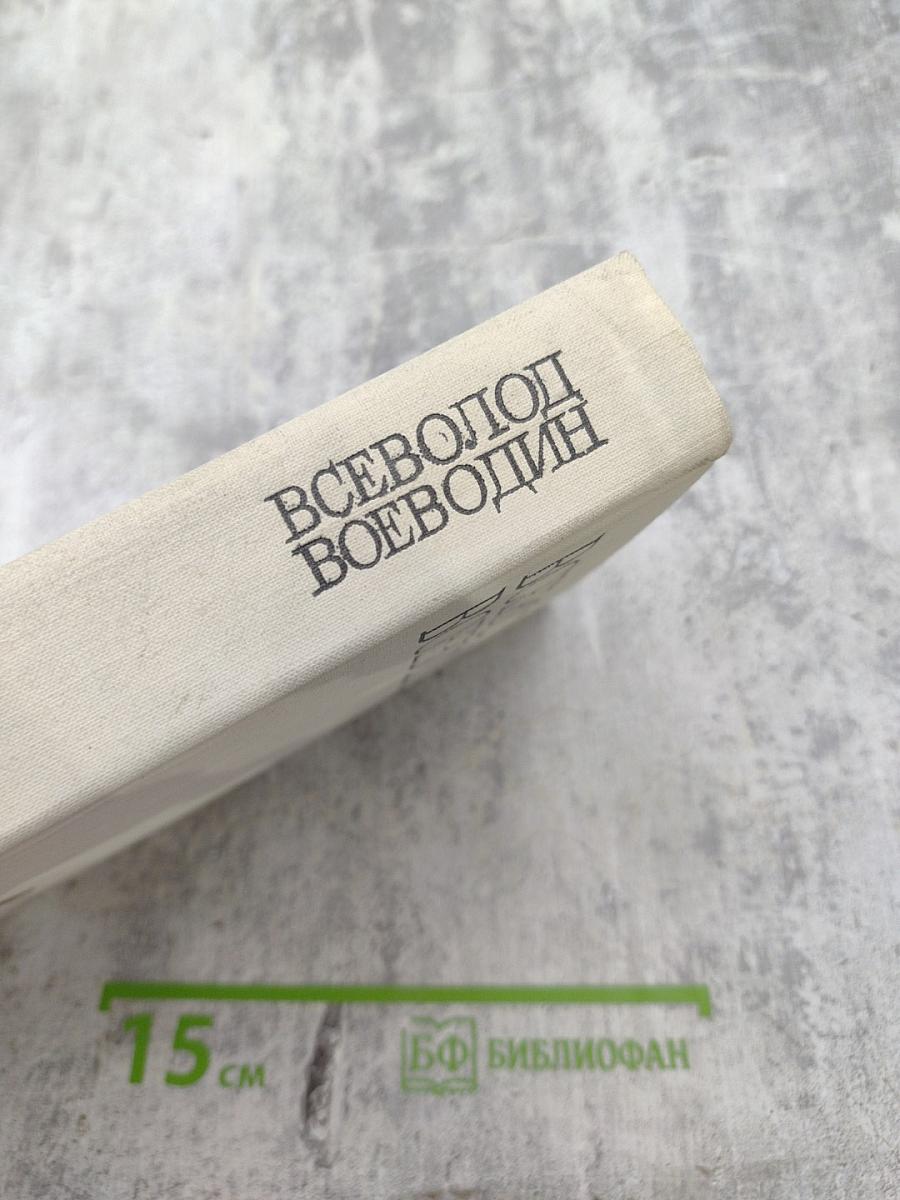 Покой нет. Рассказы