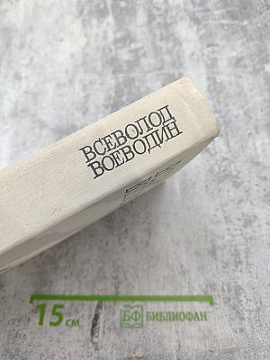 Покой нет. Рассказы