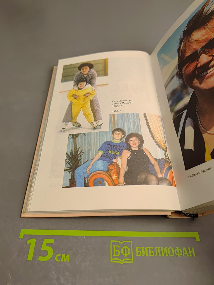 В поисках истины. История Оксаны Пушкиной