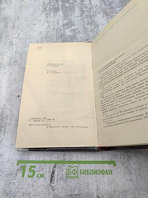 Братья Карамазовы, часть 1