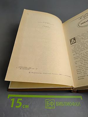 Свежая вода из колодца. Рассказы