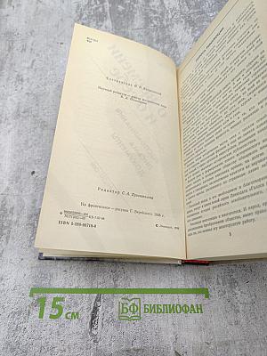 О времени и о себе