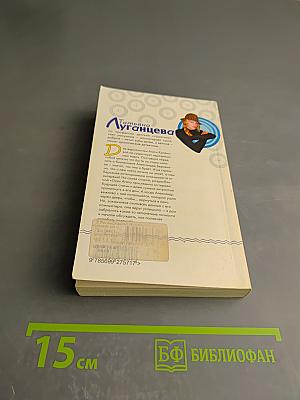 Нобелевская премия по сексу