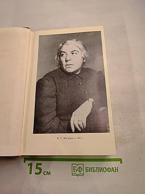 Собрание сочинений Том четвертый. Очерки 1941-1969