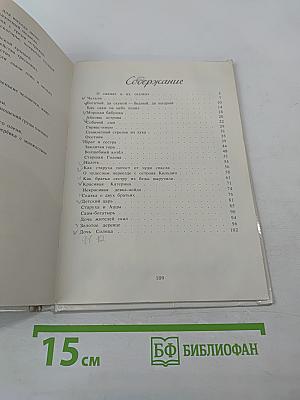 Семилетний стрелок из лука