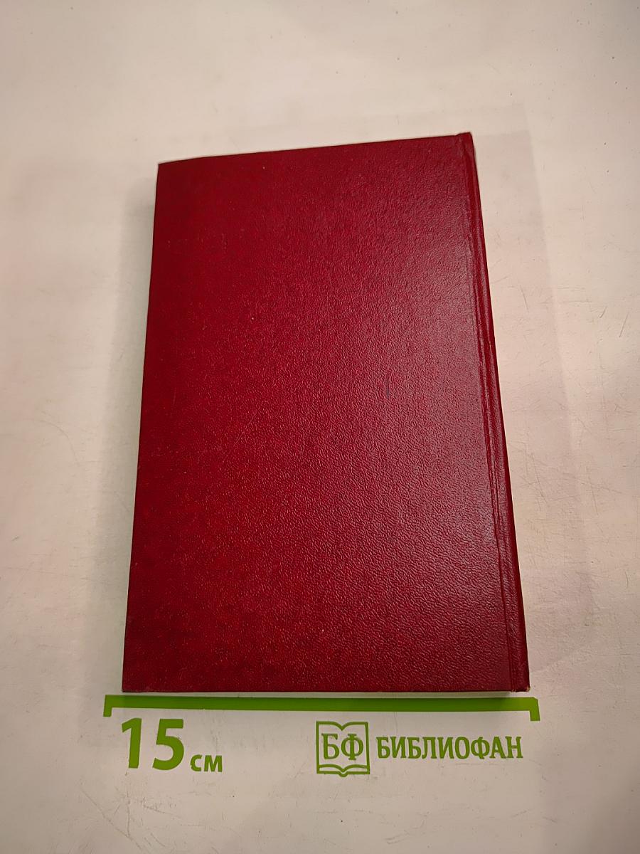 Иллюстрированная история России до Петра Великого