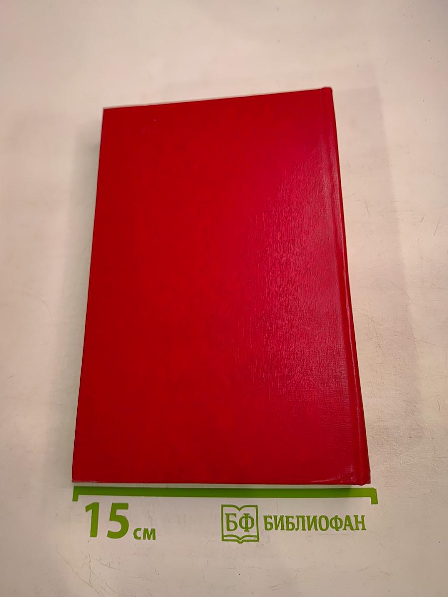 Сергей Островой. Избранные произведения том первый. Стихотворения (1938-70)