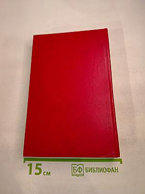 Сергей Островой. Избранные произведения том первый. Стихотворения (1938-70)