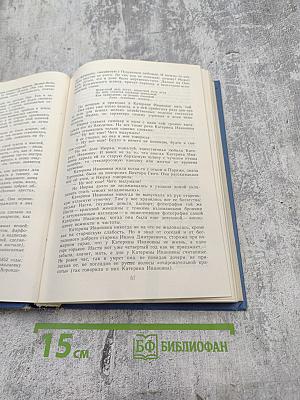 Избранные произведения. Золотая роза. Повесть. Рассказы