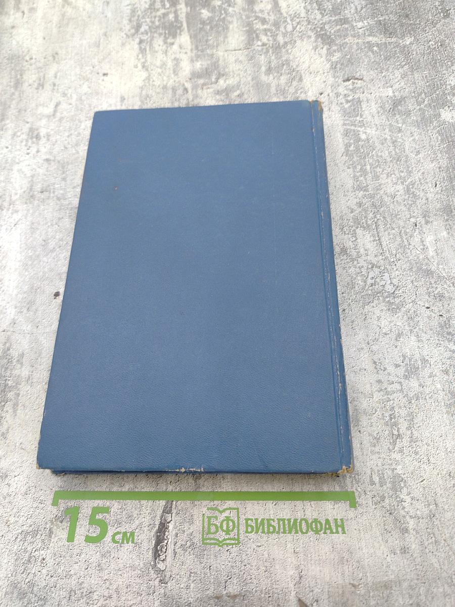 Избранные произведения. Золотая роза. Повесть. Рассказы