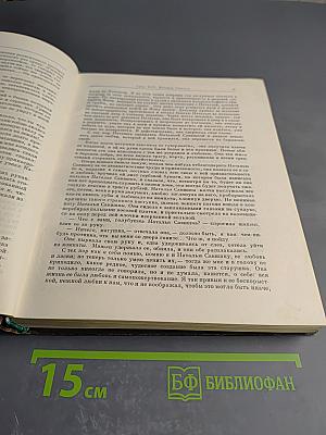 Детство. Отрочество. Юность