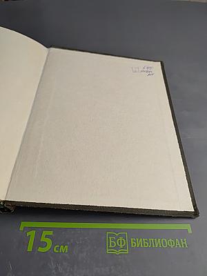 Детство. Отрочество. Юность