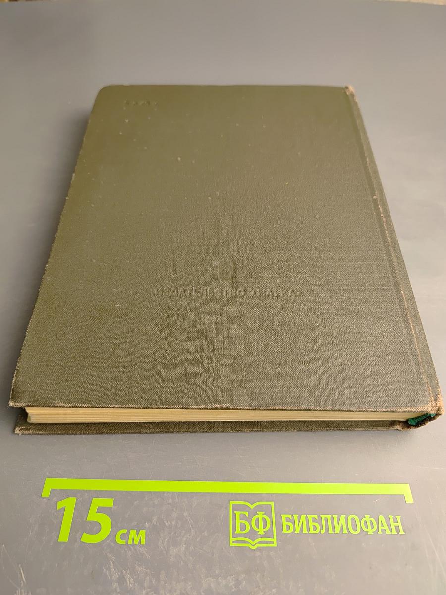 Детство. Отрочество. Юность