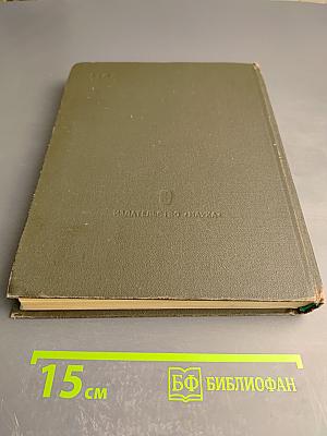 Детство. Отрочество. Юность