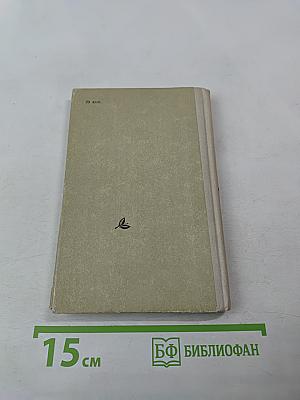 Стихотворения