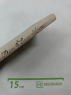 Стихотворения