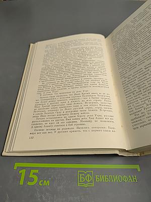 Во славу жизни