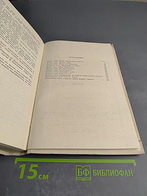 Во славу жизни