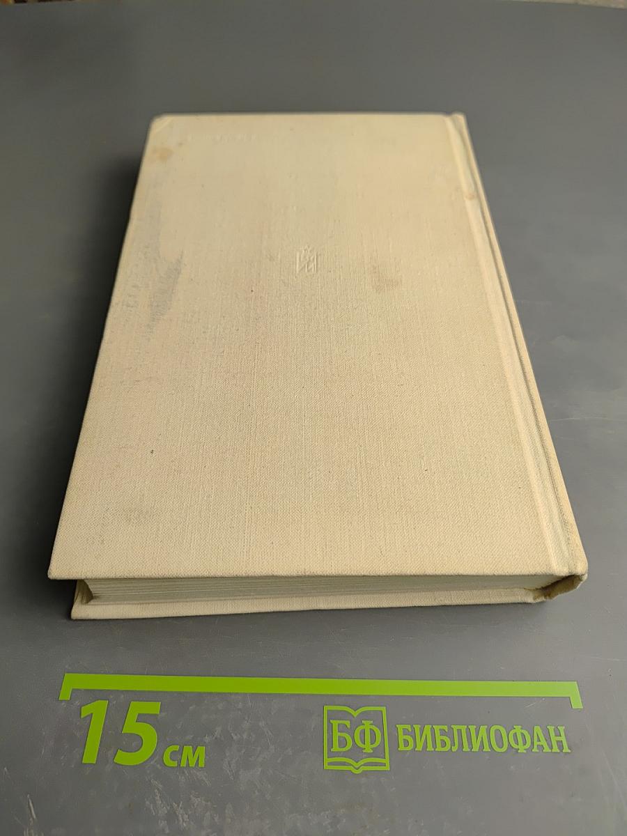 Во славу жизни