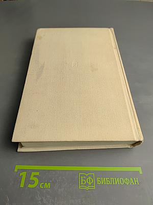 Во славу жизни