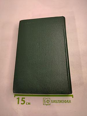 Морская мощь государства