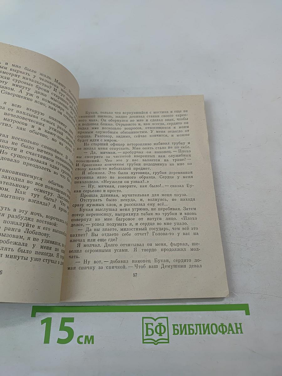 Шкатулка памяти