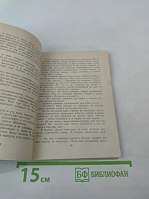 Шкатулка памяти