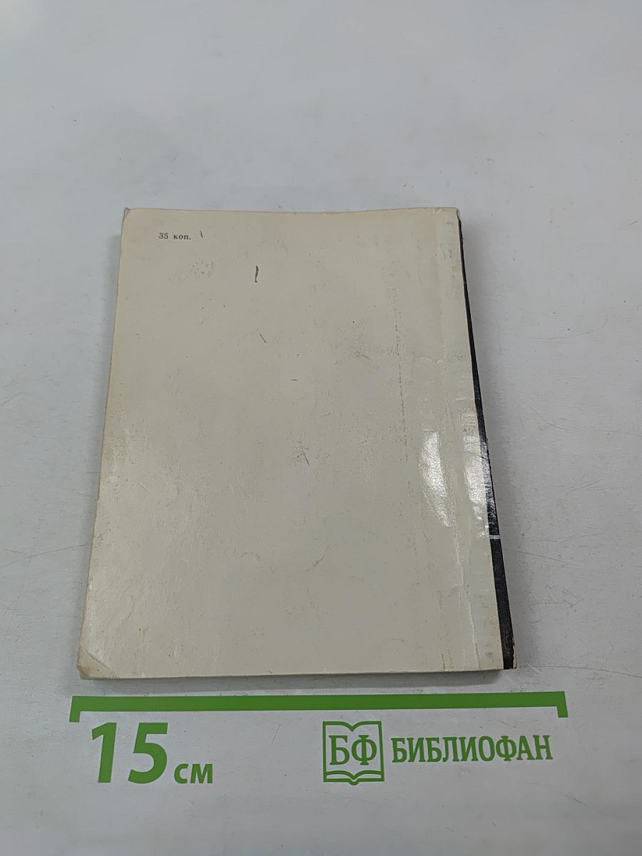 Шкатулка памяти