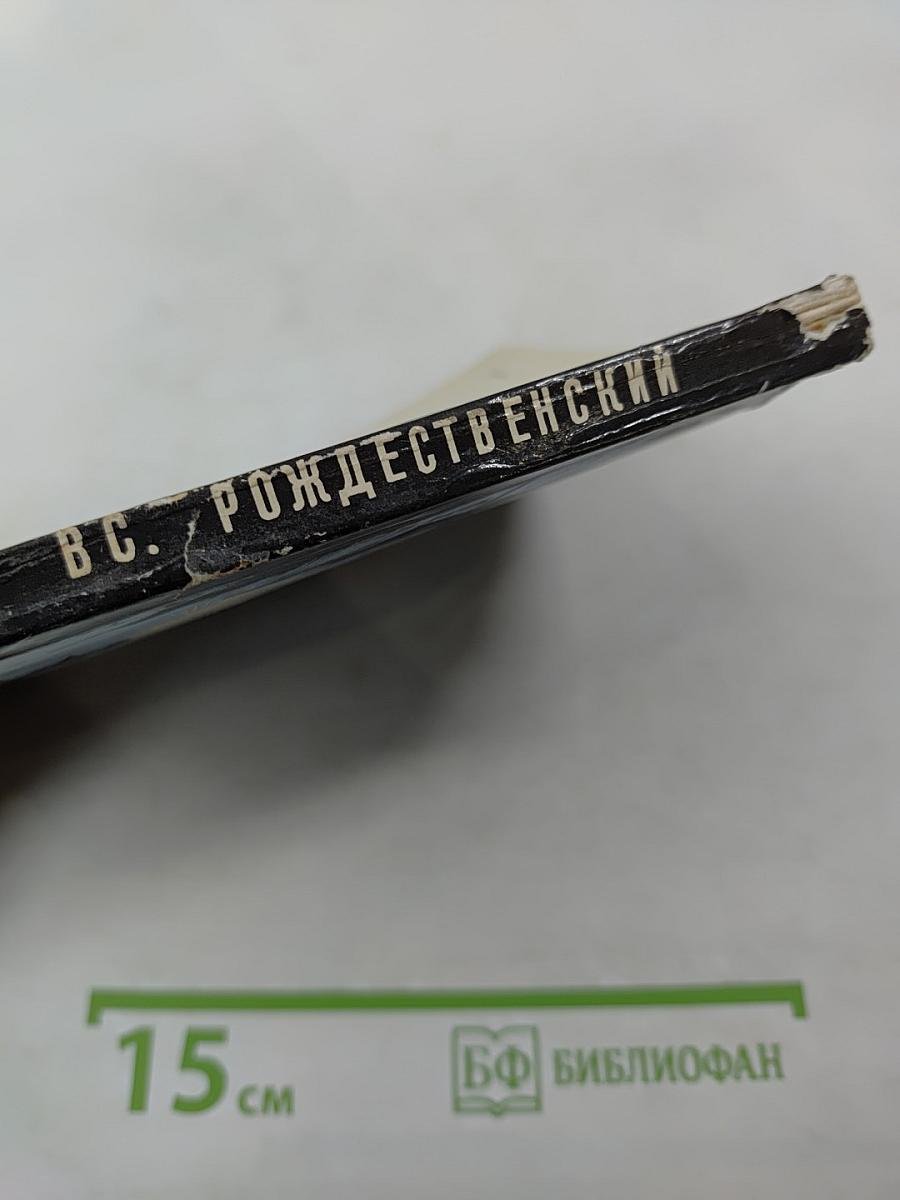 Шкатулка памяти