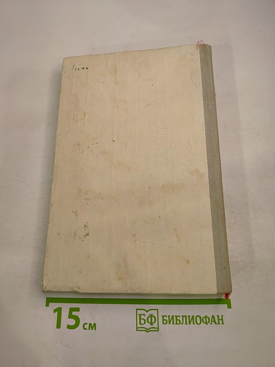 Комментарии к Правилам Дорожного Движения