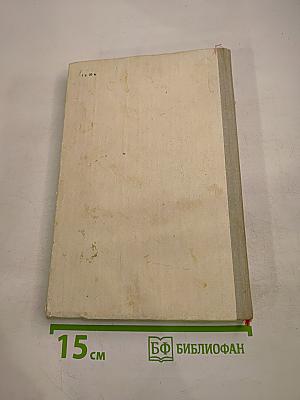 Комментарии к Правилам Дорожного Движения