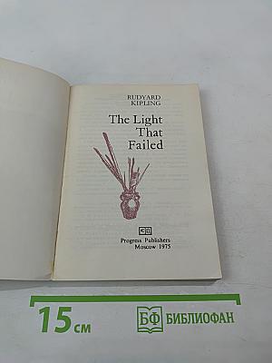 The Light That Failed