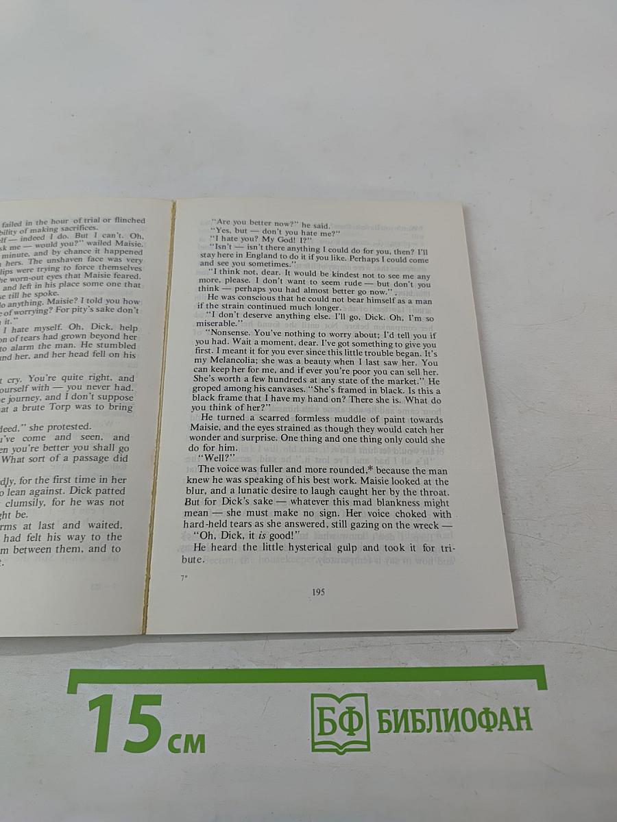 The Light That Failed