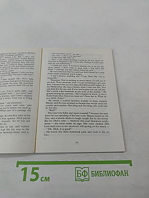 The Light That Failed