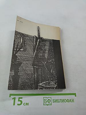 The Light That Failed