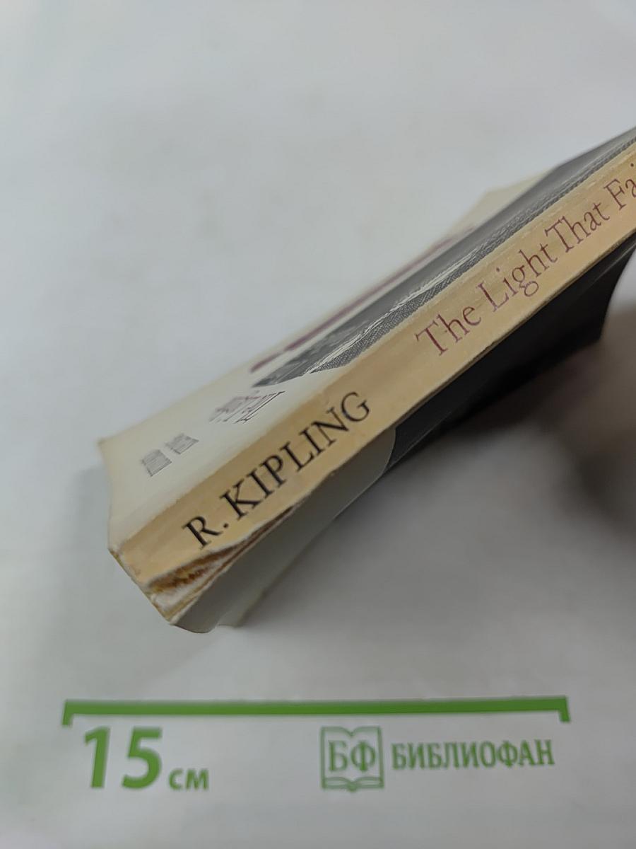 The Light That Failed