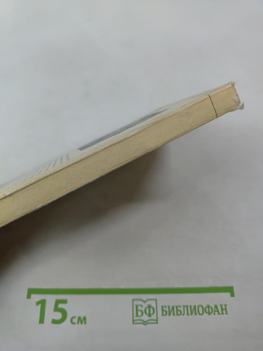 Доброта дня