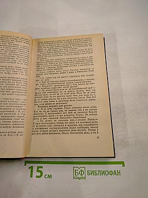 Тарзан: Возвращение в джунгли. Тарзан и его звери