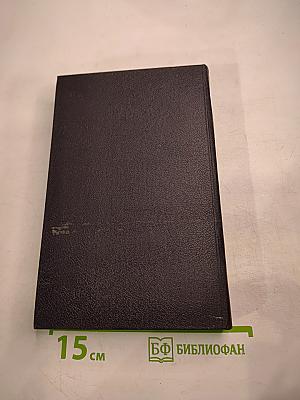 Тарзан: Возвращение в джунгли. Тарзан и его звери