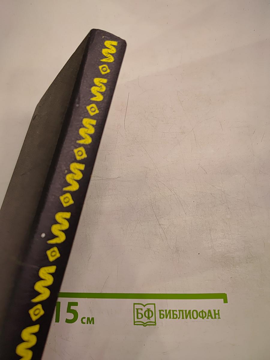 Тарзан: Возвращение в джунгли. Тарзан и его звери