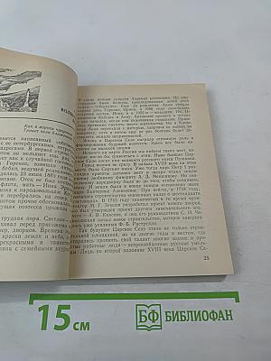 Анна Ахматова в Петербурге – Петрограде – Ленинграде