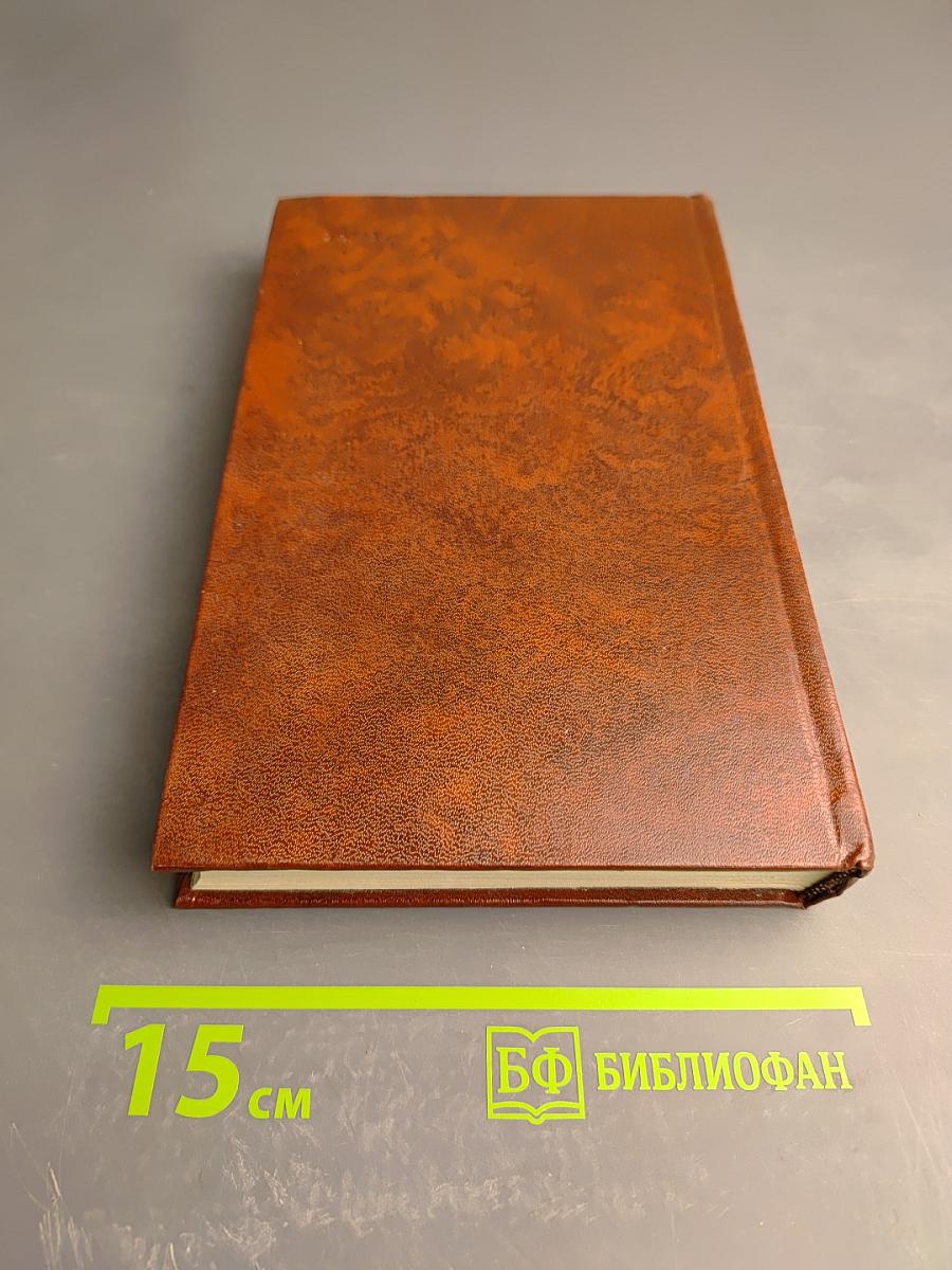 За двадцать лет. Избранные стихотворения и поэмы