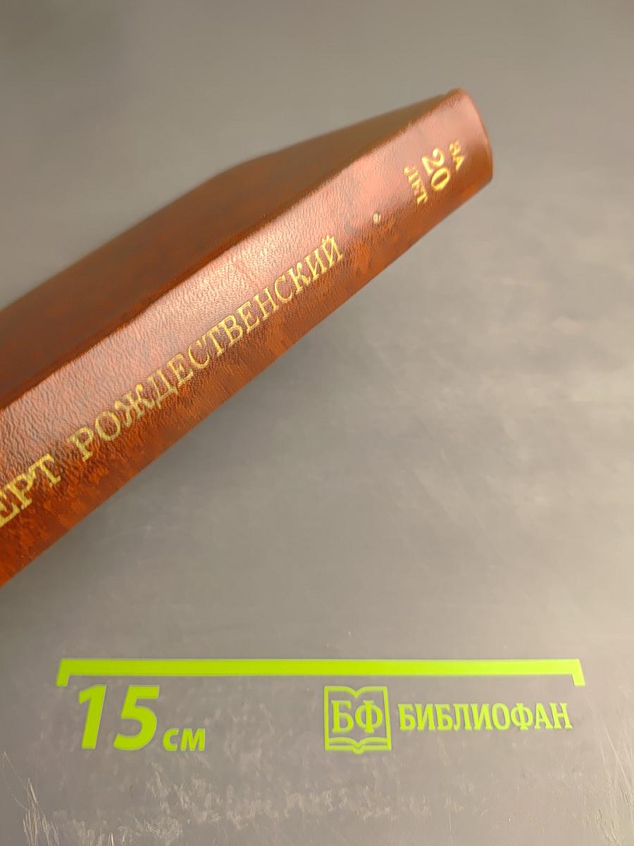 За двадцать лет. Избранные стихотворения и поэмы