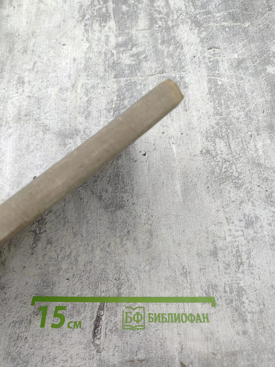 Орфографический словарь для начальной и средней школы