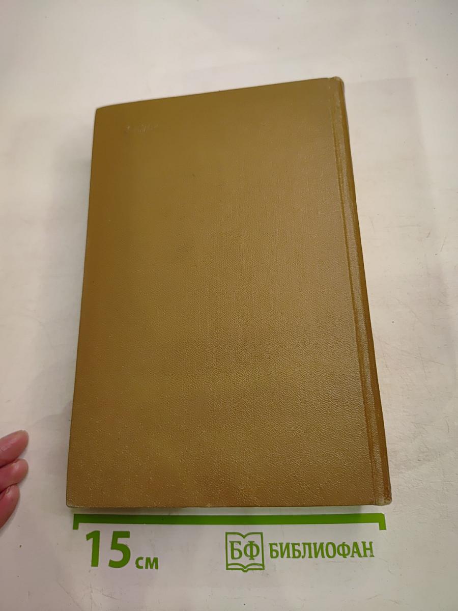 Собрание сочинений. Том 5: Рассказы, сказки, литературные портреты, заметки