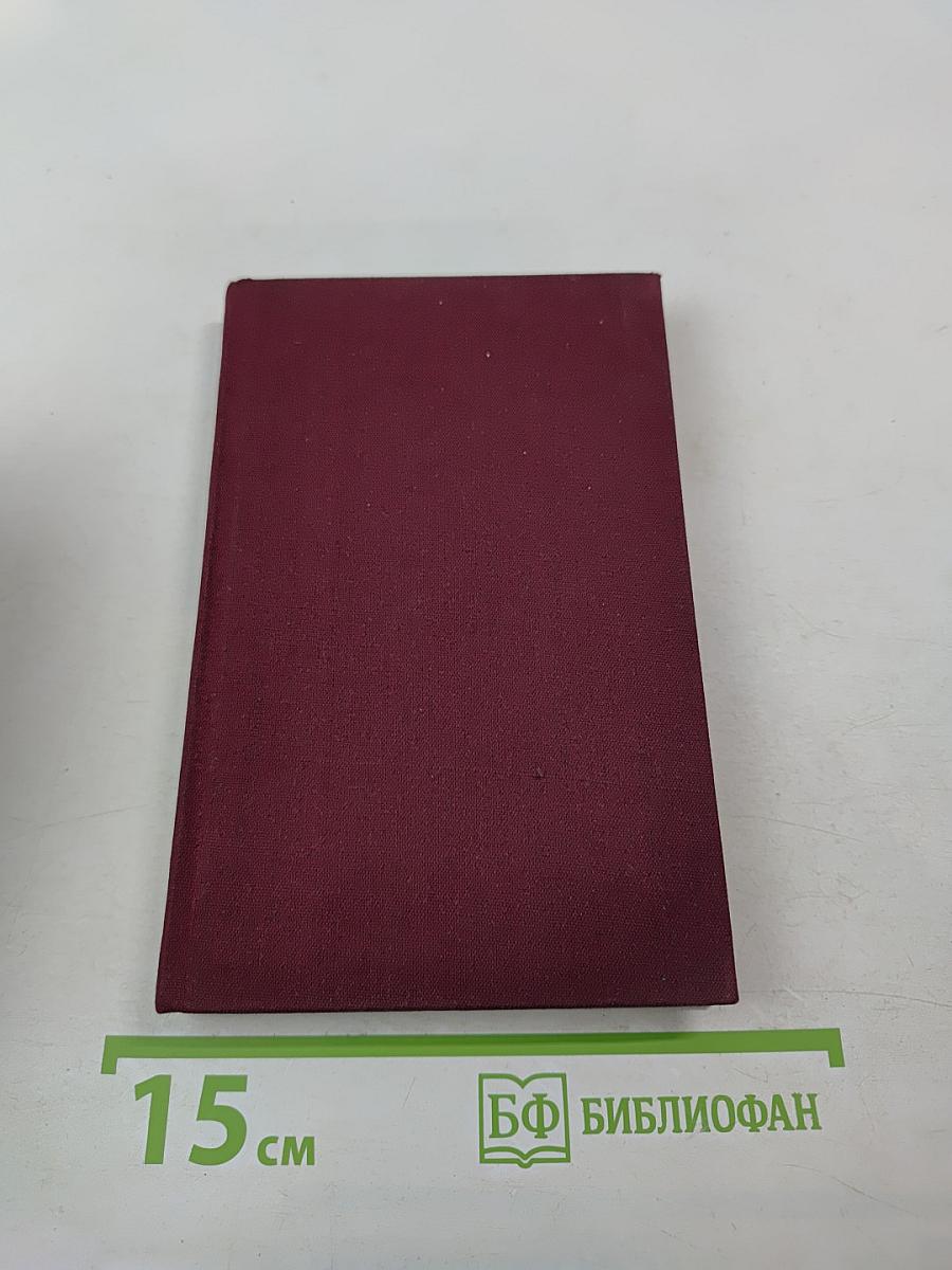 Повести и рассказы. Книга для чтения с комментарием на английском языке