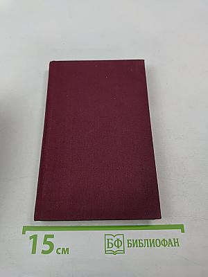 Повести и рассказы. Книга для чтения с комментарием на английском языке