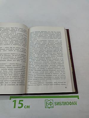 Повести и рассказы. Книга для чтения с комментарием на английском языке