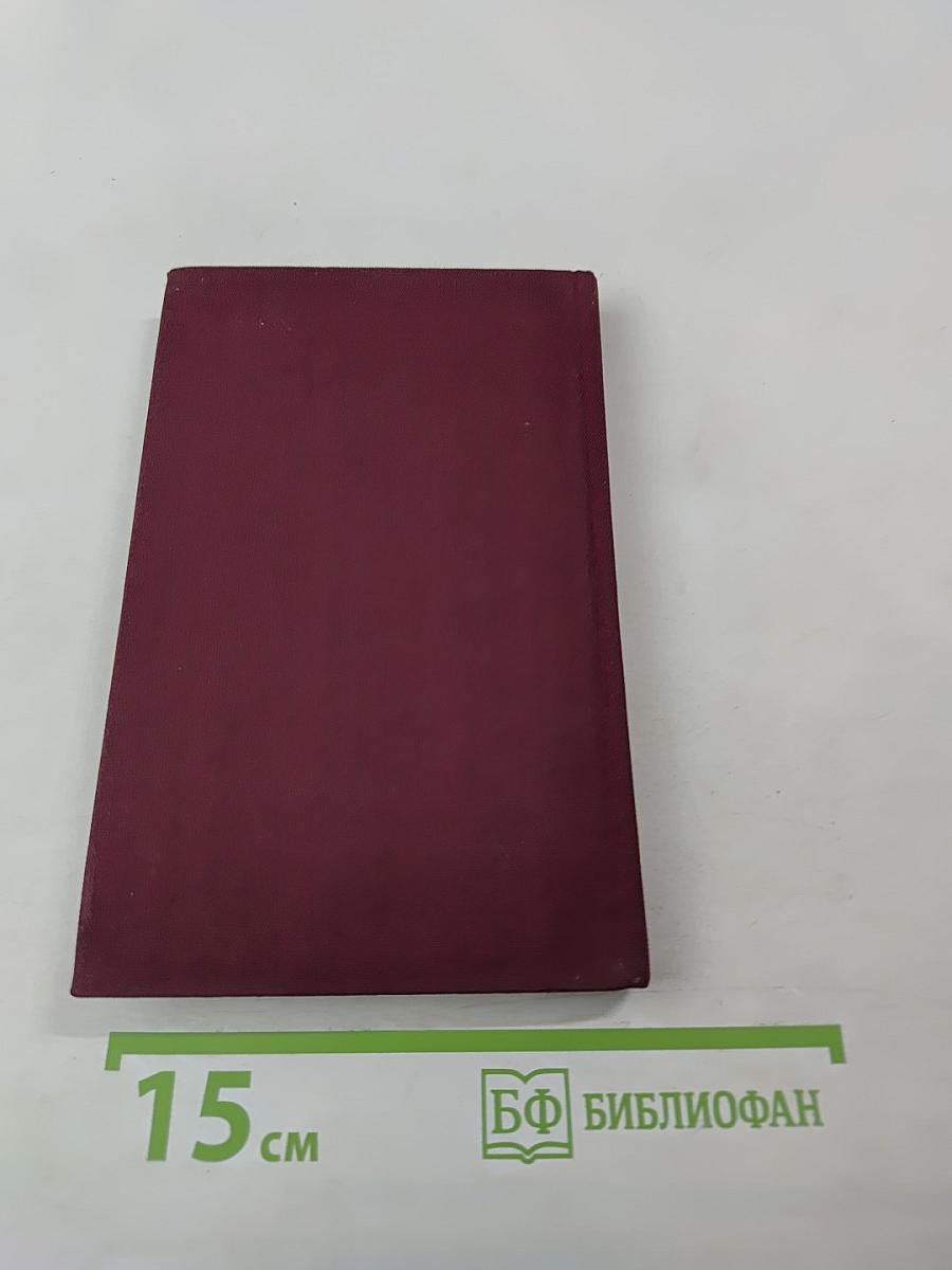 Повести и рассказы. Книга для чтения с комментарием на английском языке